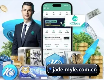 jade-myle.com.cn APP 深度功能